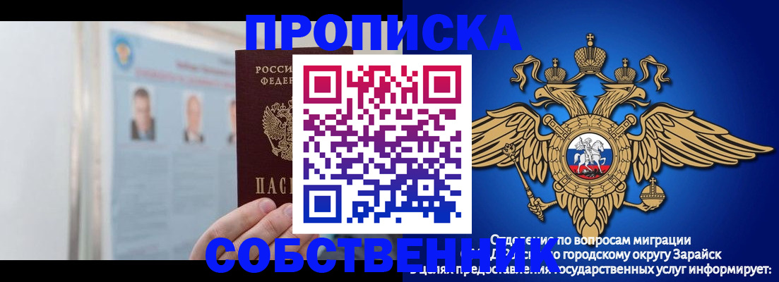 прописка поиск в Верхнем Уфалее