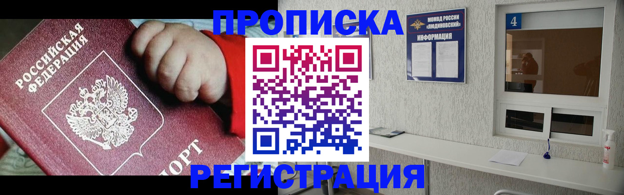 прописка для кредита в Верхнем Уфалее