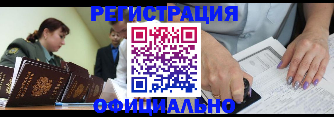 регистрация для дет. сада в Верхнем Уфалее