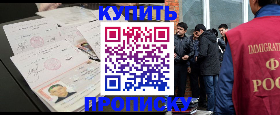 временная регистрация в квартире в Верхнем Уфалее